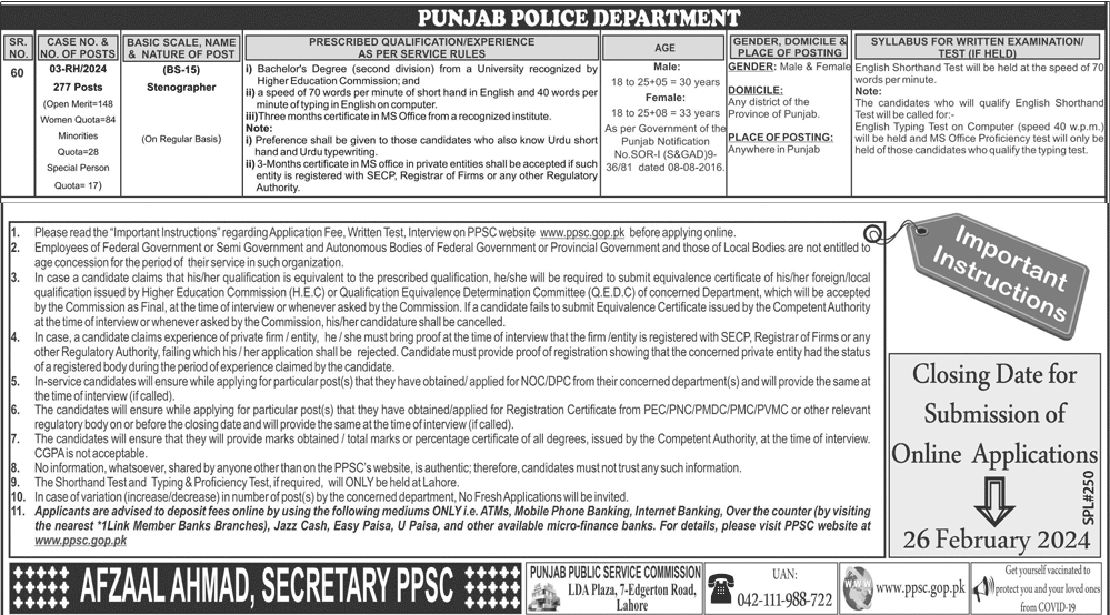 Punjab Police Stenographer PPSC Jobs 2024 Apply Online Last Date