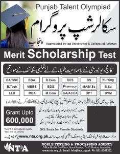 Punjab Pakistan Talent Olympiad Scholarship 2023 NTA Application Form