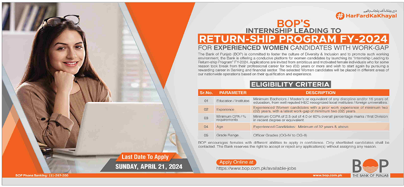BOP Internship 2024 Online Apply Women Return-Ship Program
