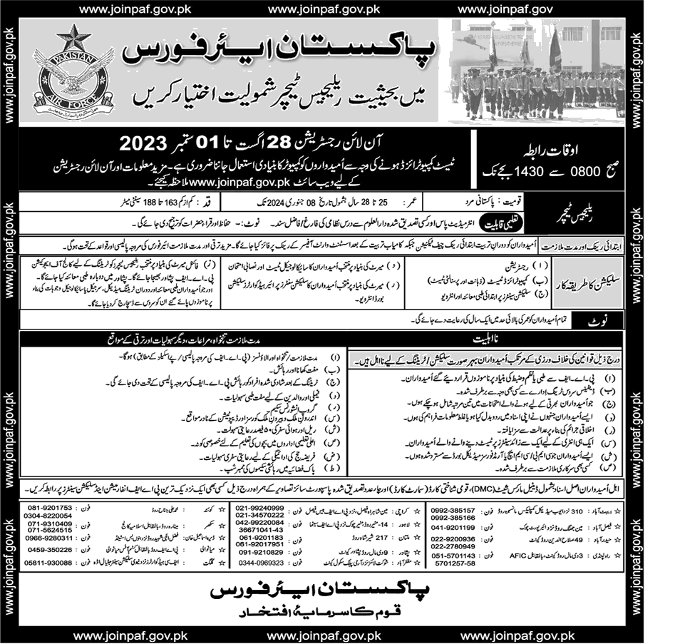 Join PAF 2023 as Education Instructor Religious Teacher Online Registration Test Schedule