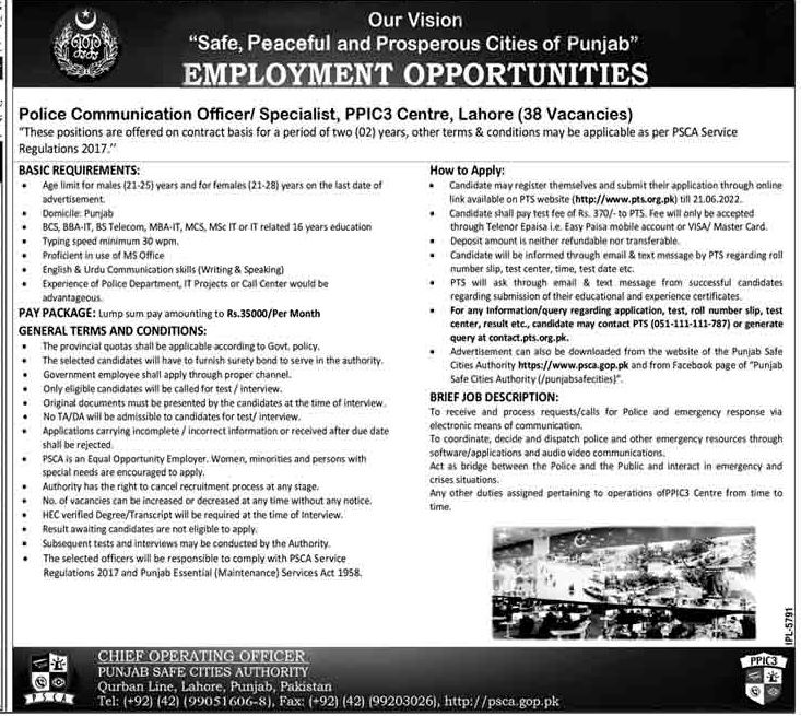 Punjab Safe City PTS Jobs 2023 Apply online Test Date