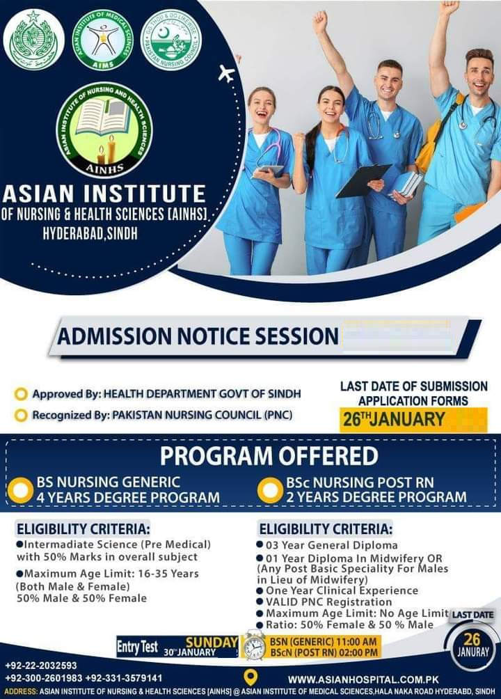 Asian Institute of Nursing & Health Science Hyderabad Admission 2024 Apply Online Last Date Entry Test Schedule
