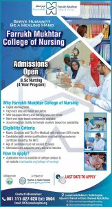 FMCN Multan BSc Nursing Admission 2022 Apply Online Last Test Dates Roll No Slip