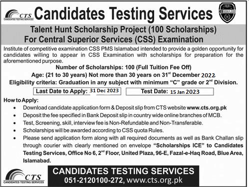 CSS PMS Islamabad Talent Hunt Scholarship 2024 CTS Application Form Roll No Slips Test Date