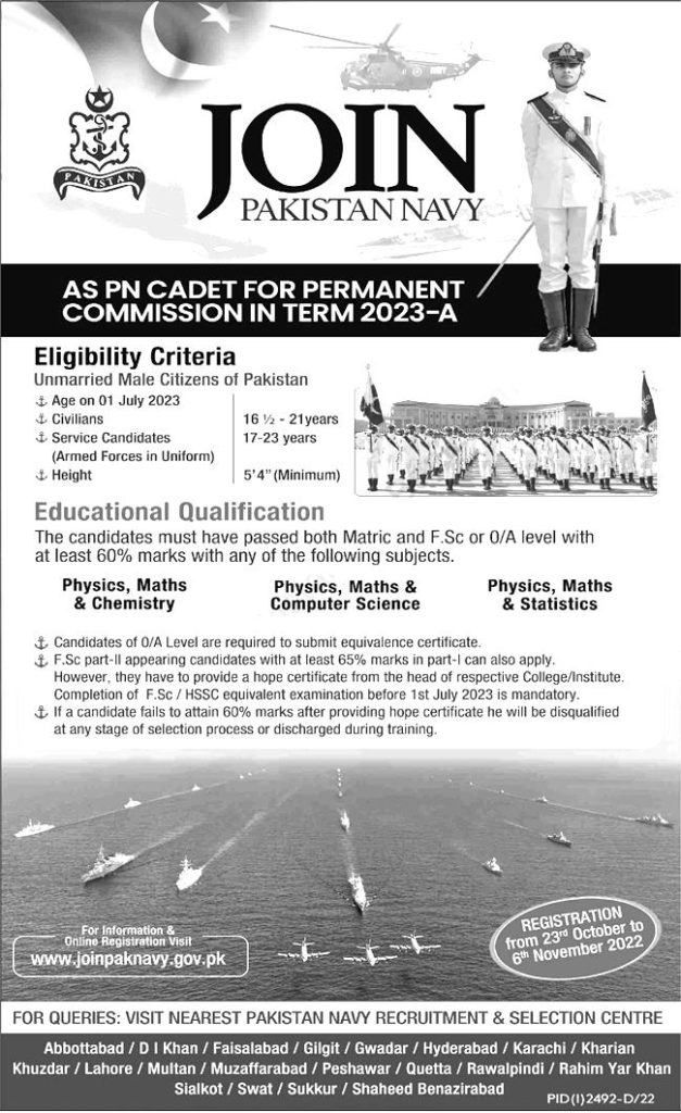 Join Pakistan Army as Medical Cadet 2022 Online Registration Test Schedule