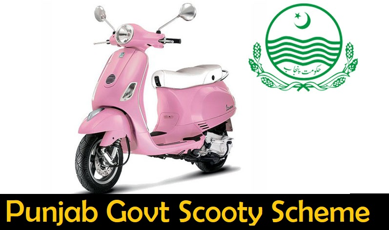 Punjab Govt Scooty Scheme 2024 Registration Online Last Date