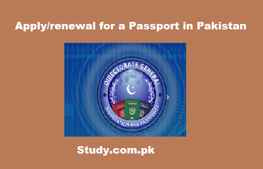 How to Apply/renewal for a Passport in Pakistan Application Form Fee