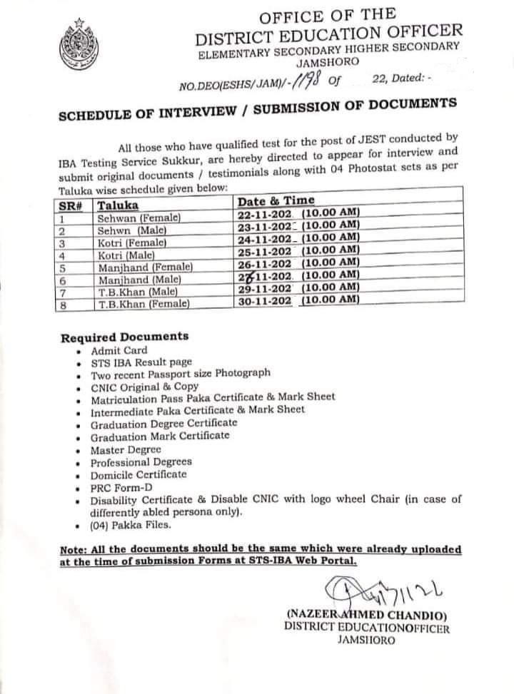 STS JEST PST Merit List 2024 Sindh Teachers Selected Candidates List