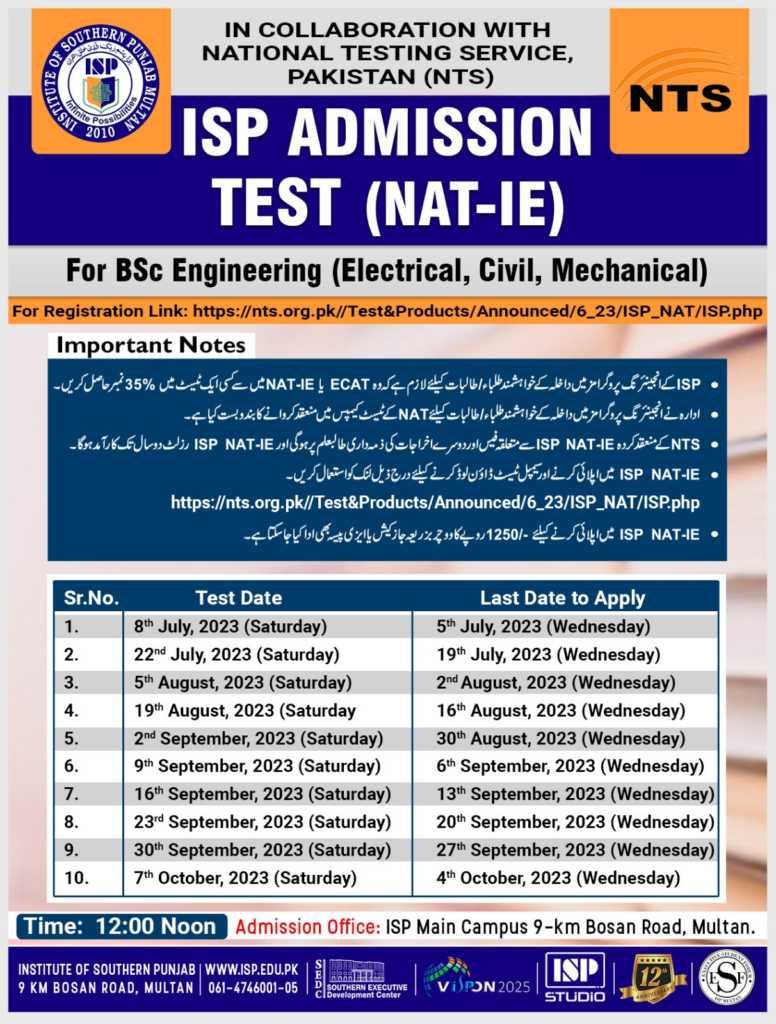 ISP Multan Admission 2024 Apply Online NTS Test Schedule Syllabus