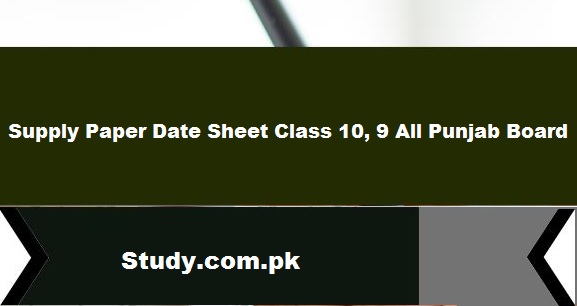 Supply Paper Date Sheet 2023 Class 10, 9 All Punjab Board