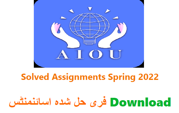 AIOU Solved Assignment 2023 Spring & Fall Download in PDF