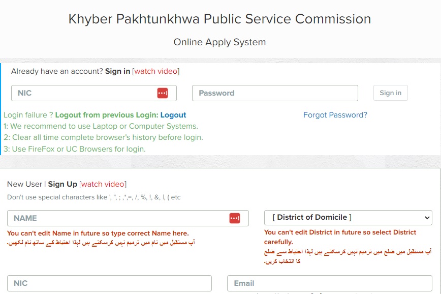 Online Apply System KPPSC Login Portal Create Account