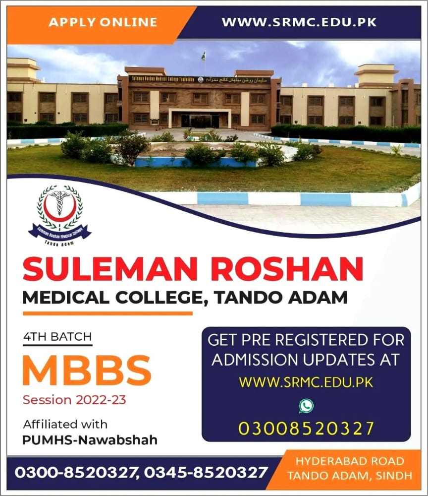 Suleman Roshan Medical College MBBS Admission 2023 Apply Online