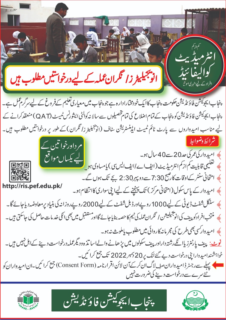 PEF Invigilator Jobs 2024 Apply Online | www.ris.pef.edu.pk