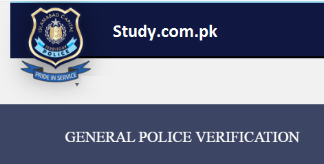 Police Verification Form Pdf Pakistan