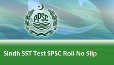 SST Test SPSC Roll No Slip 2023 Test Date Syllabus