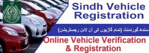 MTMIS-Sindh-vehicle-verfication