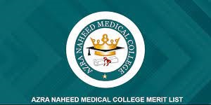azra naheed medical college merit list 2024