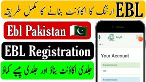 EBL Pakistaion registration