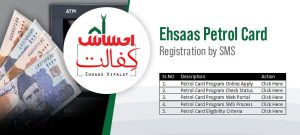 Ehsaas-Petrol-Card-Registration-