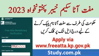 Free Atta kp gov pk Registration Online 2023 Check