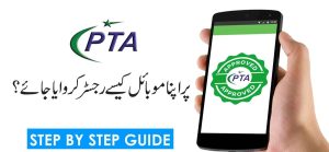 PTA Registration Mobile