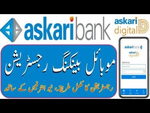 askari bank registration