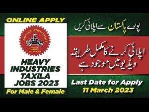 www.hit.gov.pk jobs 2024