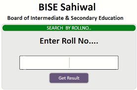 shiwal board 9th,10th class result