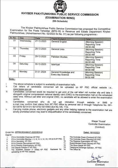 KP PSC Tehsildar Test Schedule