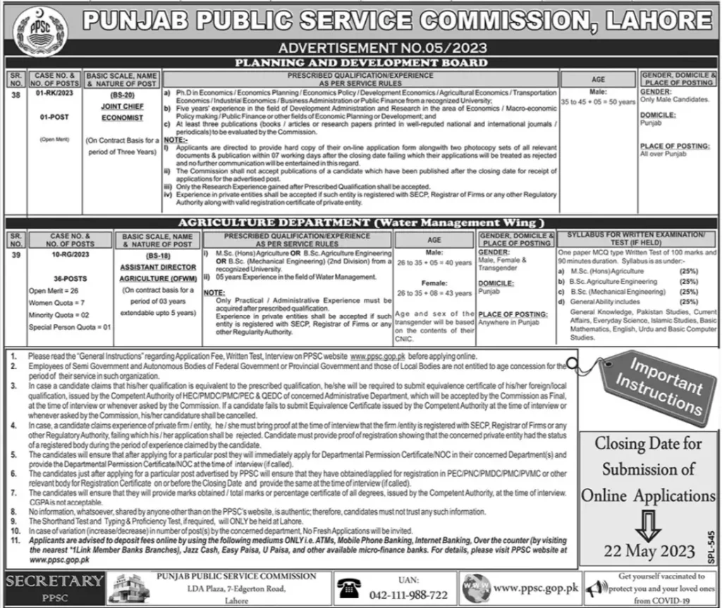 PPSC-Jobs-Advertisement-No.-5-2023-Punjab-Public-Service-Commission