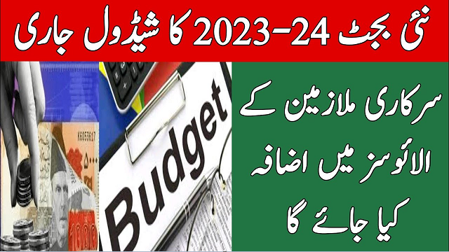 Budget 2024-24 Pakistan Date Salary Pension Increase