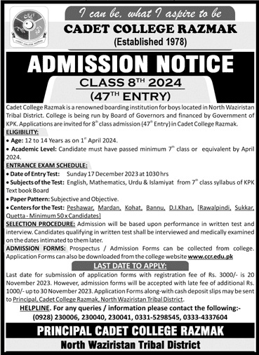 CCR 8th Class Admission 2024 Apply Online Last Test Dates