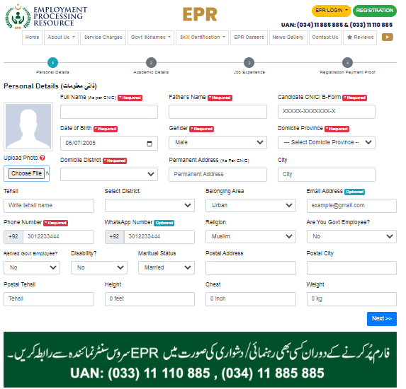 EPR Registration Portal Login | New Login Account