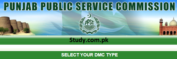 PPSC DMC Result 2024 Check Online By Name & Roll Number