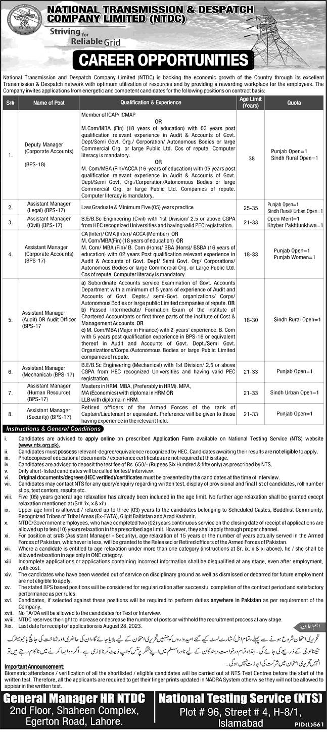 NTDC NTS Jobs 2024 Apply Online Roll No Slip Test Schedule