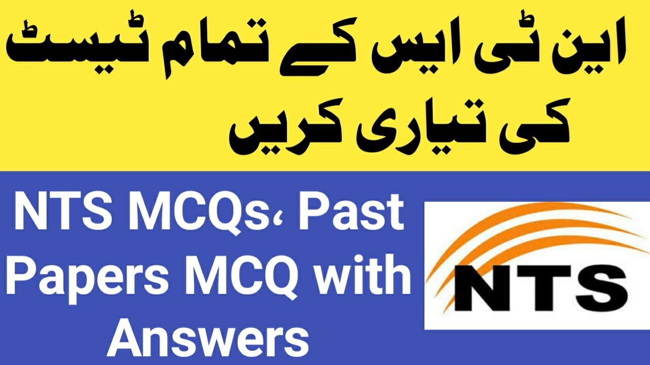 NTS Solved Past Papers Download PDF Free