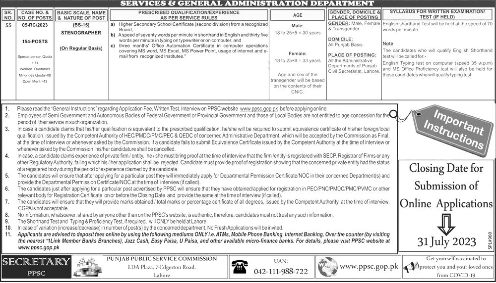Services & General Administration PPSC Jobs 2024 Apply Online