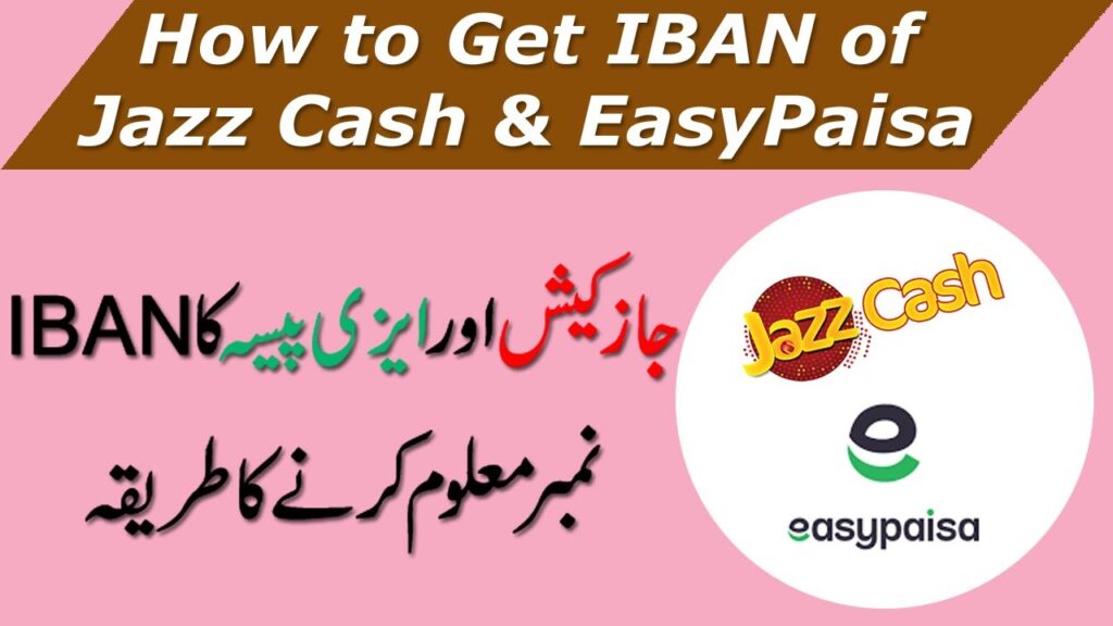 How To Find JazzCash IBAN Number 2023 Online Step By Step
