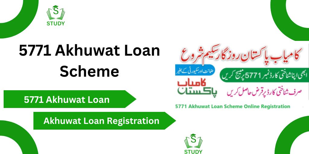 5771 Akhuwat Loan Scheme Registration Online 2024 By CNIC