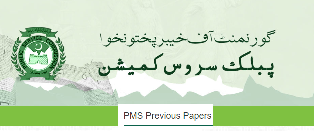 KPPSC PMS Previous Paper Download PDF