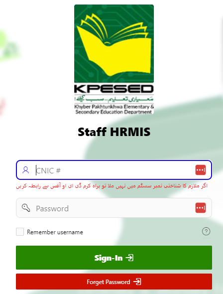 KP HRIS Portal Login Staff HRMIS @ Kpese.gov.pk