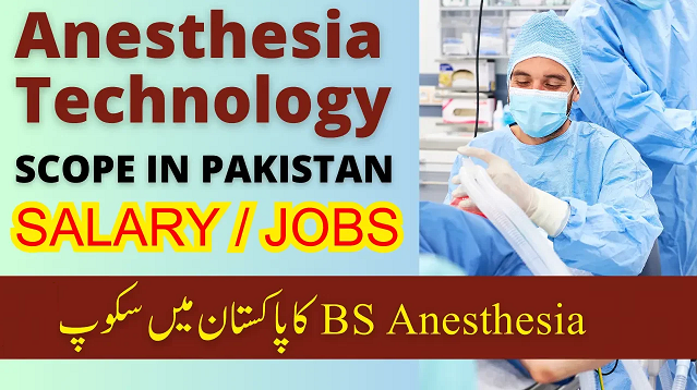 Scope of BS Anaesthesia in Pakistan Salary & Jobs