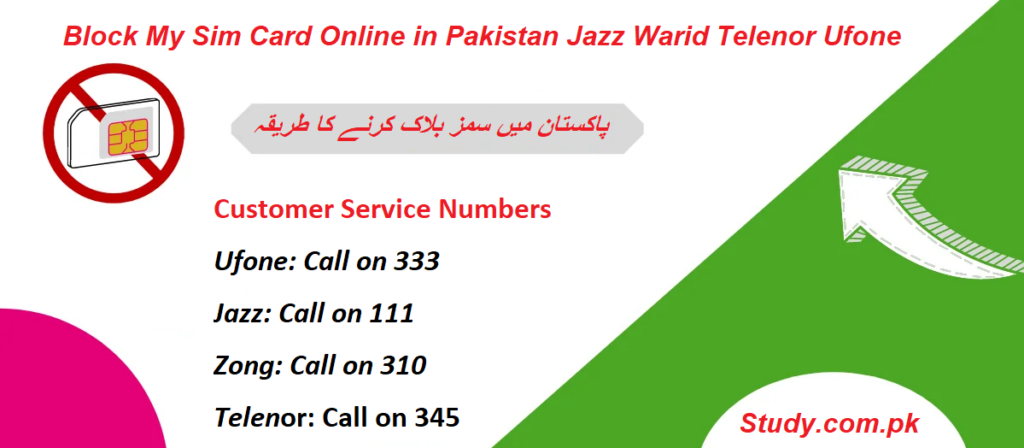 Block My Sim Card Online in Pakistan Jazz Warid Telenor Ufone