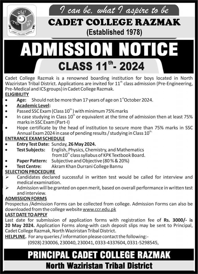 CCR 11th Class Admission 2024 Apply Online Last Test Dates