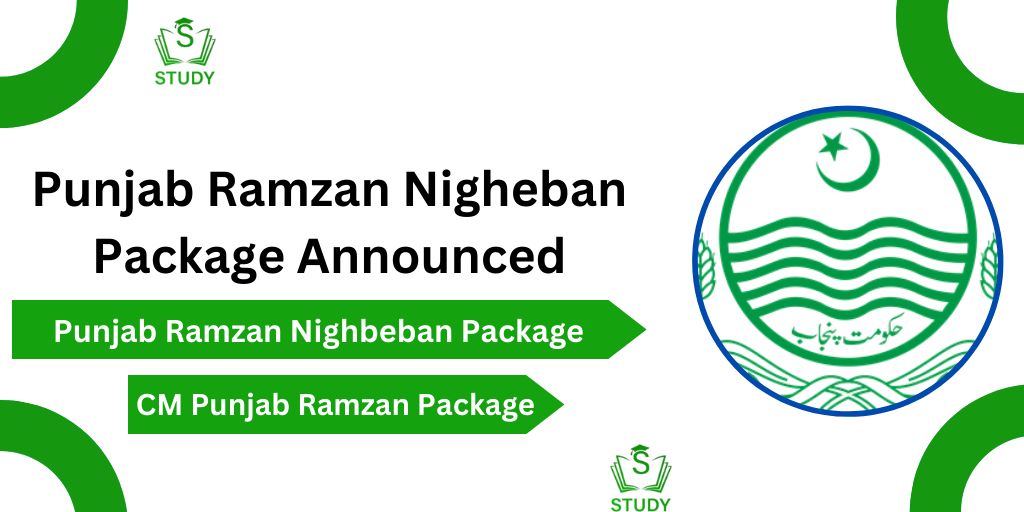 Ramzan Nigheban Package 2024 Announced By CM Punjab Maryam Nawaz