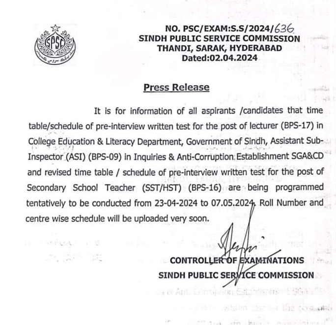 SST Test Date Official Notification